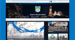 Desktop Screenshot of grocka.rs